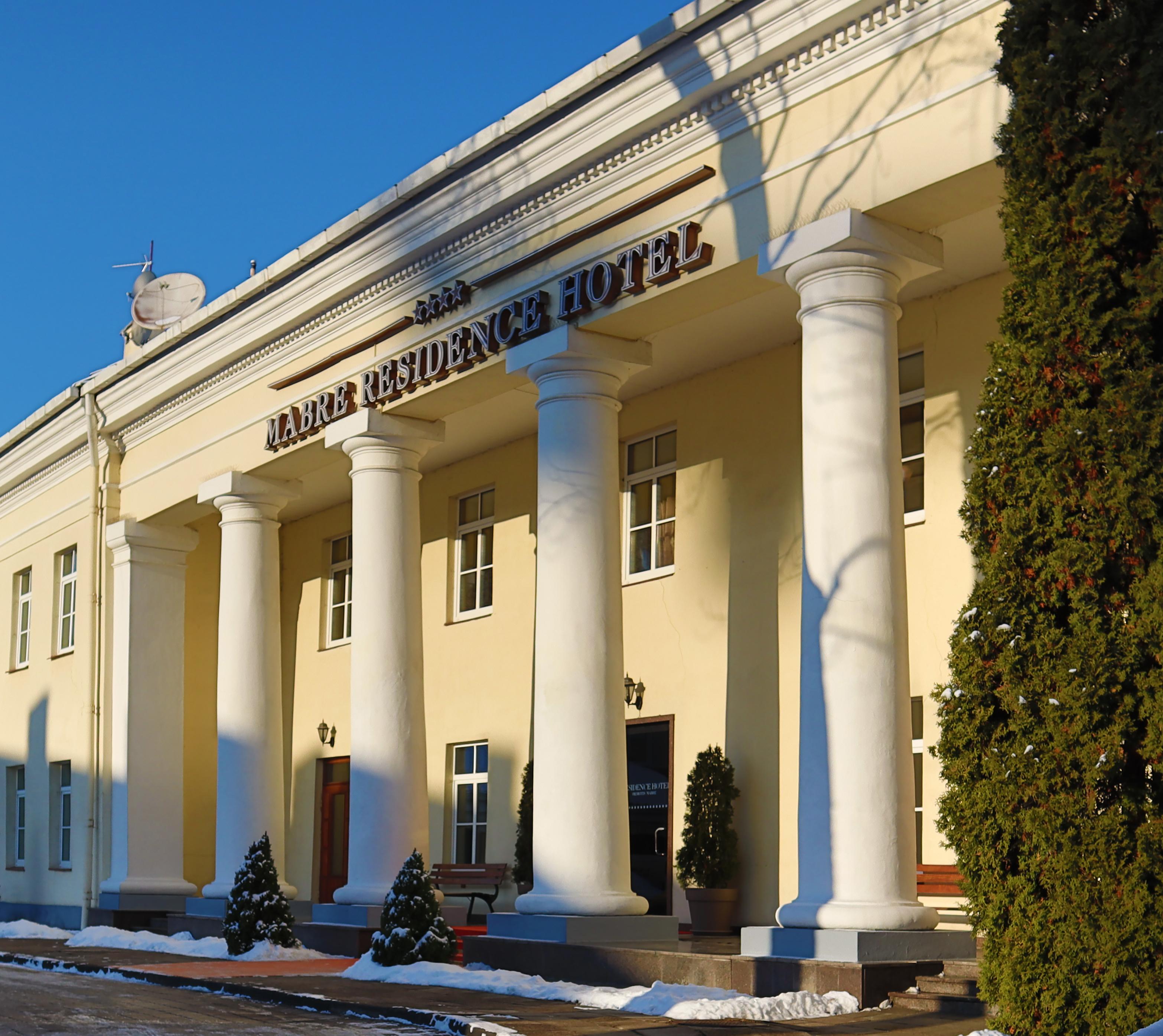 Mabre Residence Βίλνιους Εξωτερικό φωτογραφία